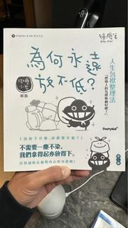 （分類：）位於 。 由 jpsyvlogs 提交（商品編號 1358984776，圖片 1）。簡介： 。