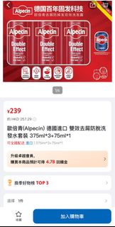 （分類：）位於 。 由 jlau03 提交（商品編號 1358948990，圖片 1）。簡介： 。