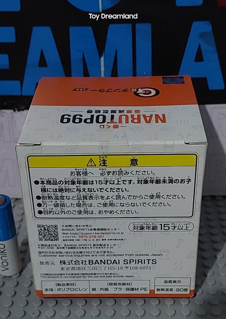 Bandai Spirits Ichiban Kuji NARUTOP99 Tumbler (Category: Designer & Blind Box Toys) located in Imus. Submitted by toydreamland (Listing ID 1359024577, Image 3). Description: Bandai Spirits Ichiban Kuji NARUTOP99 Tumbler - MISB, new 3 pcs. available A913a-c Only Php99 each!.