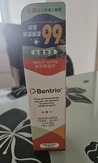 Bentrio 鼻腔喷雾剂64168639958275110
