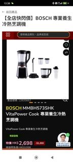 （分類：）位於 。 由 tintiwong 提交（商品編號 1358979382，圖片 1）。簡介： 。