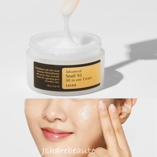 Cosrx Advanced Snail 92 All in one Cream Snail 92 Multi-Function Moisturizing Cream 100g sale64212408816258110