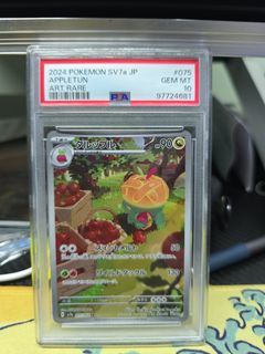 (Category: ) located in . Submitted by pohyufei (Listing ID 1359036222, Image 1). Description: .