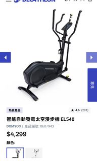 （分類：）位於 。 由 jessjess111 提交（商品編號 1359041929，圖片 1）。簡介： 。
