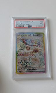 (Category: ) located in . Submitted by kaoyus (Listing ID 1358988428, Image 1). Description: .