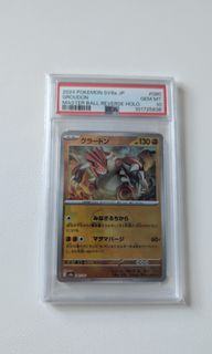 (Category: ) located in . Submitted by kaoyus (Listing ID 1358986639, Image 1). Description: .