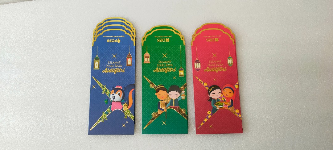 Hari Raya Green Packet 2025 Selamat Hari Raya Aidilfitri Sampul Green ...