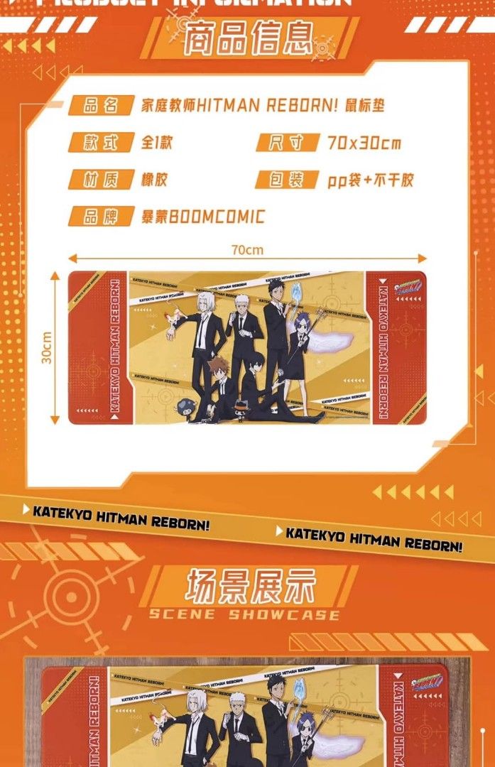 Hitman reborn official desk pad mat (Category: Mouse & Mousepads) located in Caloocan City. Submitted by vongolahideoutph (Listing ID 1359118921, Image 2). Description: 🎯 Katekyo Hitman REBORN! Shanghai Limited Official Merchandise DESK PAD [PRE-ORDER] Php 890 🗓 ETA: 2-3 weeks once secured. 🗒 Payment: Full payment or atleast 50% downpayment 📝Deadline of Orders: until stocks last 📝Comment or message the item you want! ©Amano Akira/Shueisha, T
