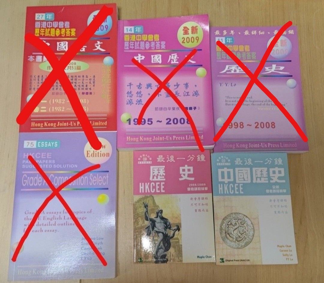 HKCEE 香港中學會考pass paper 中文英文歷史中史最後一分鐘hong kong joint-us press limited,  興趣及遊戲, 書本& 文具, 教科書- Carousell