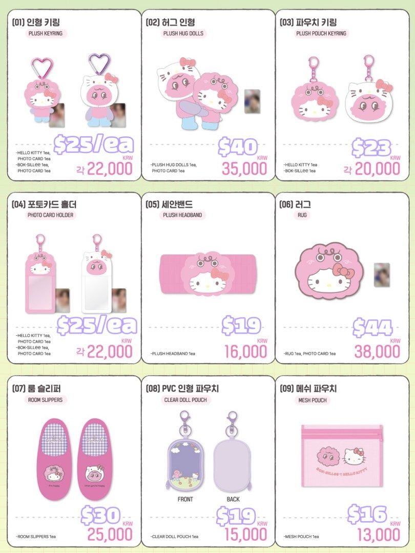 HTB] BOK-SILLee & HELLO KITTY SHINee KEY COLLAB POP-UP MD