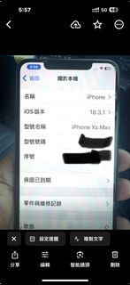 （分類：）位於 。 由 swiftgem.04dfa0 提交（商品編號 1359083589，圖片 1）。簡介： 。