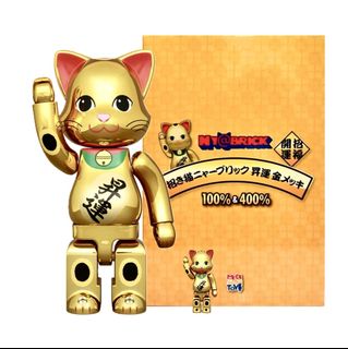 Bearbrick 昇運” 出售| 玩具& 遊戲類| Carousell Hong Kong