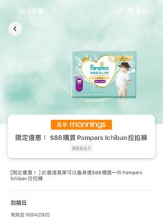 （分類：）位於 。 由 lingling1023 提交（商品編號 1359100416，圖片 1）。簡介： 。