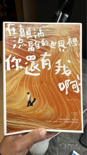 （分類：）位於 。 由 jpsyvlogs 提交（商品編號 1358985037，圖片 1）。簡介： 。