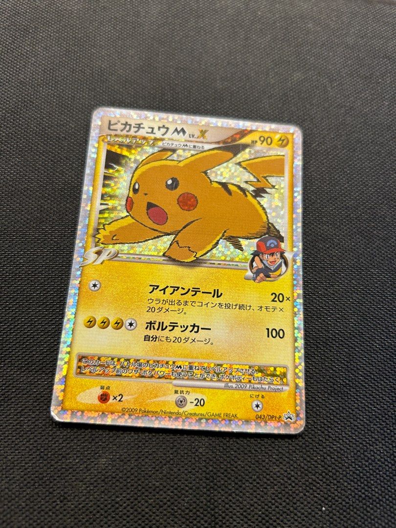Pikachu M Lv. X 043/DPt-P Movie Promo Japanese TCG Pokemon Cards