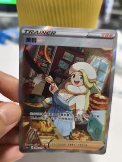 （分類：）位於 。 由 amy12345679 提交（商品編號 1359051090，圖片 1）。簡介： 。