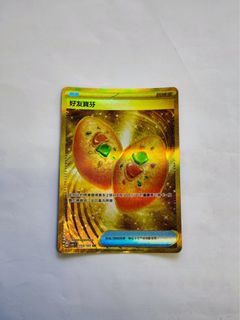 （分類：）位於 。 由 lamlamz 提交（商品編號 1359063215，圖片 1）。簡介： 。