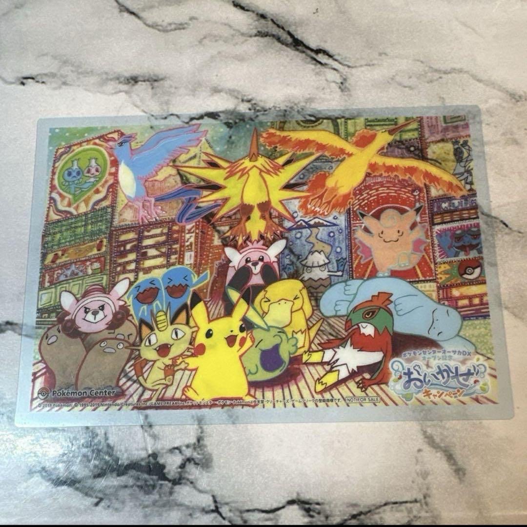 mtg goblin card sleeves Amazon.com: Snorlax & Munchlax 65ct Deck Protectors for Pokemon : Toys &  Games