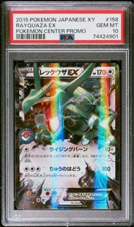 ?Sequential PSA10 Masterball Eeveelution?, Hobbies & Toys, Toys 