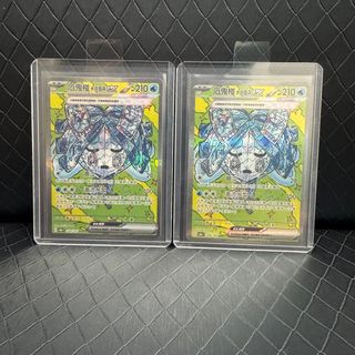 （分類：）位於 。 由 babel0107 提交（商品編號 1359035886，圖片 1）。簡介： 。