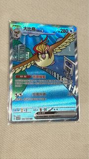 （分類：）位於 。 由 eepeter 提交（商品編號 1359061551，圖片 1）。簡介： 。