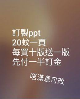 （分類：）位於 。 由 ssy_design 提交（商品編號 1359047391，圖片 1）。簡介： 。