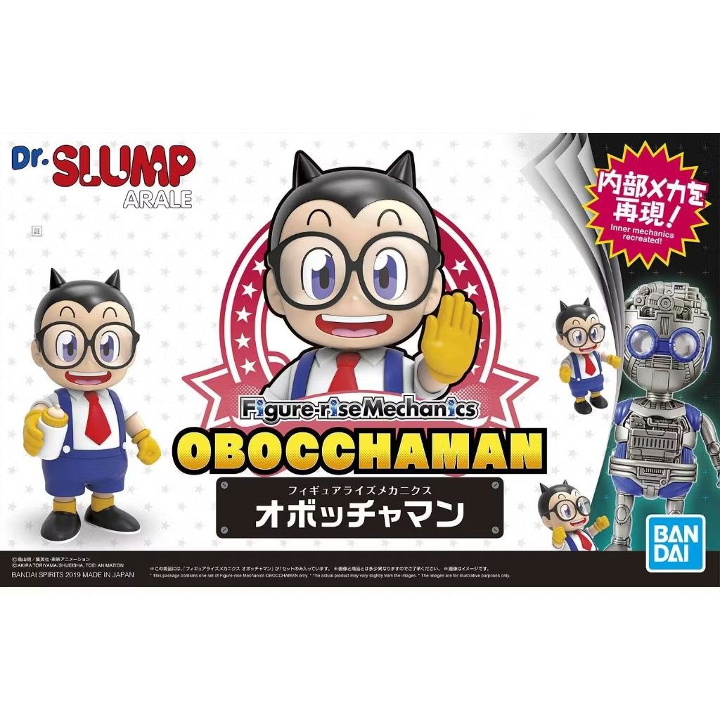 Rare Bandai Dr Slump Figure (Category: Gundam Model Kits) located in Singapore. Submitted by s_____oo_____s (Listing ID 1358978492, Image 1). Description: BNIP.
