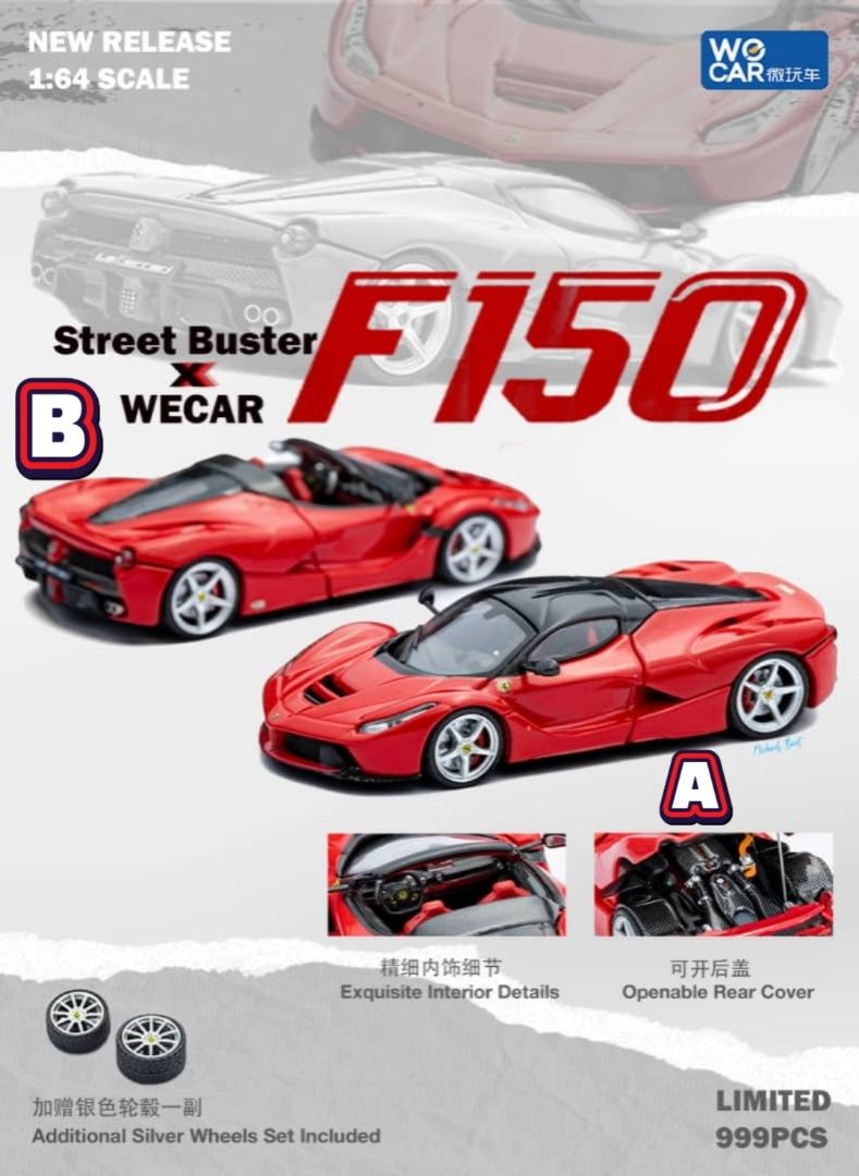1:64 Street Buster ラフェラーリ F150 エンジンフード開閉 1:64 Street Buster ラフェラーリ F150 エンジンフード開閉
