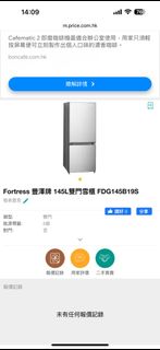 （分類：）位於 。 由 TL3143 提交（商品編號 1359175405，圖片 1）。簡介： 。