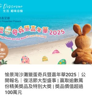 （分類：）位於 。 由 wansausau 提交（商品編號 1359138823，圖片 1）。簡介： 。