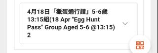 （分類：）位於 。 由 joooob 提交（商品編號 1359137520，圖片 1）。簡介： 。