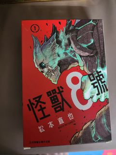 （分類：）位於 。 由 bigfor88 提交（商品編號 1359179046，圖片 1）。簡介： 。