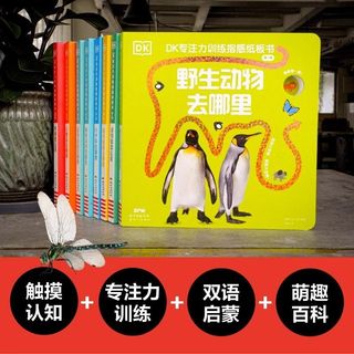 Chinese books Collection item 2