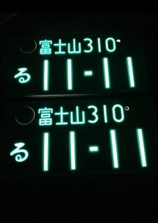 （分類：）位於 。 由 choisi28 提交（商品編號 1359183158，圖片 1）。簡介： 。