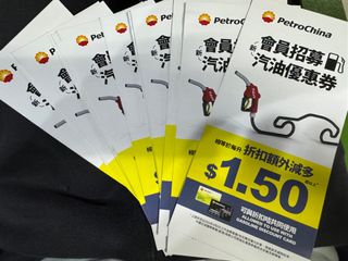 （分類：）位於 。 由 Steven_C 提交（商品編號 1359272398，圖片 1）。簡介： 。