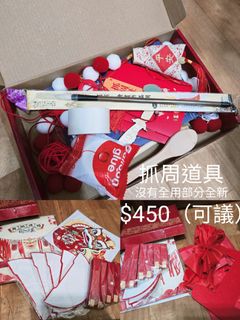 由 freya09280318 (刊登 ID 1359198016，圖片 1) 提交，位於 的 (類別：)，說明：。