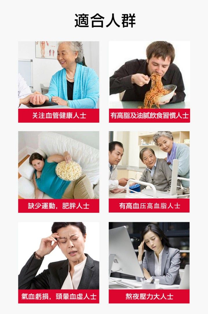 血淨 （分類：健康補充品 - 保健食品，飲料和補品）位於 Hong Kong。 由 jinsha522 提交（商品編號 1359211577，圖片 3）。簡介： https://mp.weixin.qq.com/s/6K-31LCeLtbpiLm8FKOotA。