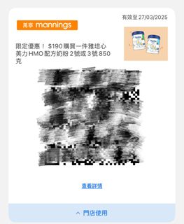 （分類：）位於 。 由 cting123 提交（商品編號 1359261879，圖片 1）。簡介： 。