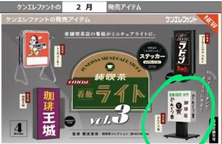 （分類：）位於 。 由 akj90 提交（商品編號 1359172405，圖片 1）。簡介： 。