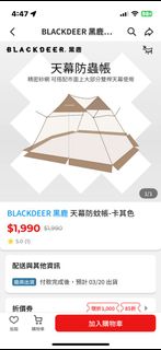 由 cjtlovefreja (刊登 ID 1359204962，圖片 1) 提交，位於 的 (類別：)，說明：。