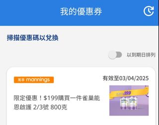 （分類：）位於 。 由 shiftykapok 提交（商品編號 1359185689，圖片 1）。簡介： 。