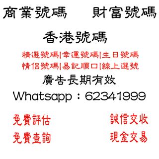 （分類：）位於 。 由 main95338 提交（商品編號 1359192147，圖片 1）。簡介： 。