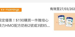 （分類：）位於 。 由 shiftykapok 提交（商品編號 1359189063，圖片 1）。簡介： 。
