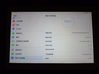 （分類：）位於 。 由 des1919 提交（商品編號 1359201373，圖片 1）。簡介： 。