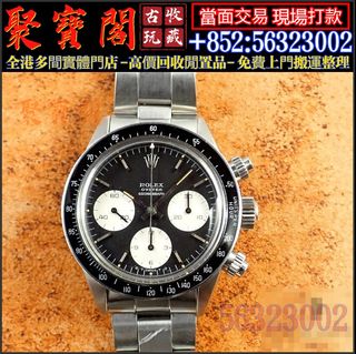 （分類：）位於 。 由 zaizi5171-17015 提交（商品編號 1359213287，圖片 1）。簡介： 。