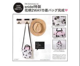 （分類：）位於 。 由 BandTstore 提交（商品編號 1359297265，圖片 1）。簡介： 。