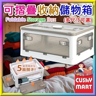 （分類：）位於 。 由 cushymarthk 提交（商品編號 1359229519，圖片 1）。簡介： 。
