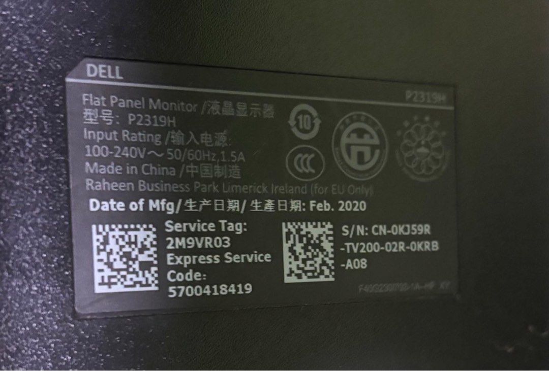 Dell 23 inch monitor63220268824195114