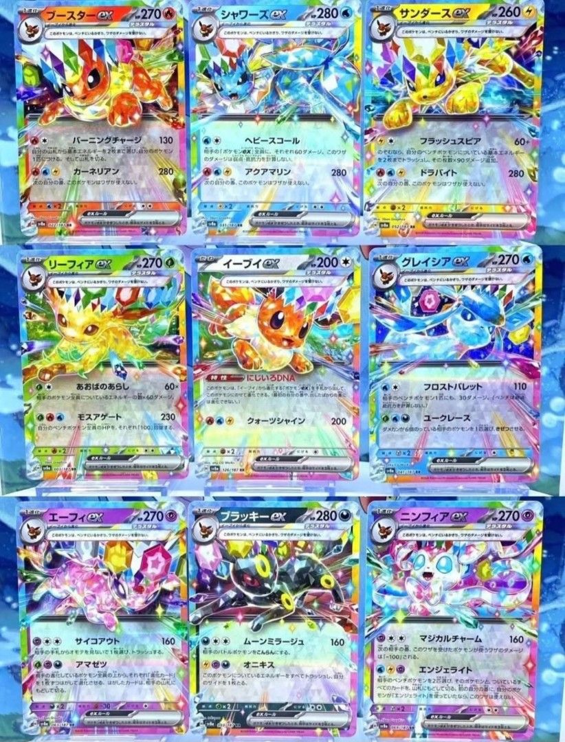 Eevee Umbreon Sylveon Espeon Glaceon Vaporeon Flareon Jolteon Leafeon eevee-umbreon-sylveon-espeon-glaceon-vaporeon-flareon-jolteon-leafeon