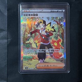 (Category: ) located in . Submitted by flowersandgrieve (Listing ID 1359217062, Image 1). Description: .